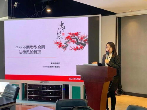 企業(yè)不同類(lèi)型合同的風(fēng)險(xiǎn)管理實(shí)踐與回顧