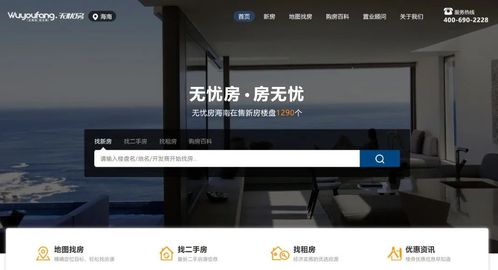 喜報 無憂房簽約房宜鯉，以法律為基筑高品質(zhì)房產(chǎn)經(jīng)紀服務新標桿