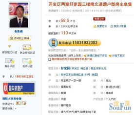 國大房產(chǎn) 每日更新精品房源，專業(yè)經(jīng)紀服務伴您安居